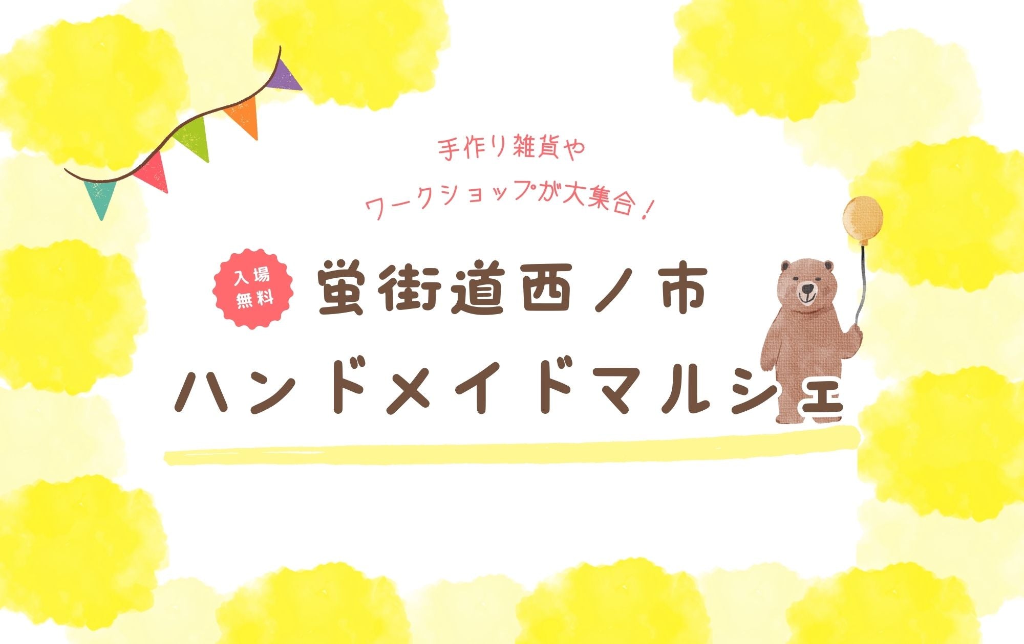 【mu0026r様専用】ハンドメイド 10/13 値下げ10⁄13マデ⭐︎美品⭐︎moncheri キルティングワイドオープン