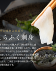 ふぐ鍋とお刺身贅沢セット