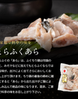 ふぐ鍋とお刺身贅沢セット