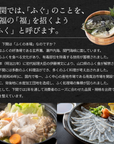 とらふく刺身セット