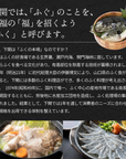 ふぐ鍋とお刺身贅沢セット