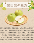 道の駅オリジナル商品セット