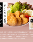 たこ&ふくの大満足セット
