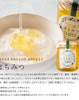 生はちみつセット