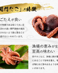 たこ&ふくの大満足セット