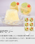 道の駅オリジナル商品セット