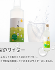 道の駅オリジナル商品セット