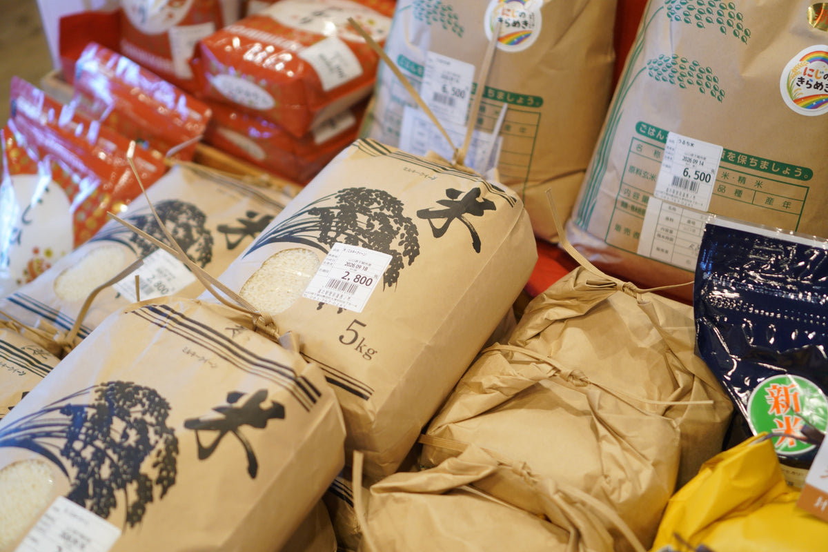 豊田町産の「おいしい新米」入荷しています🌾