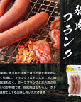 長州ジビエ加工肉セット