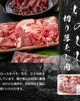 長州ジビエ焼肉セット