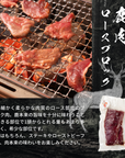 長州ジビエ焼肉セット