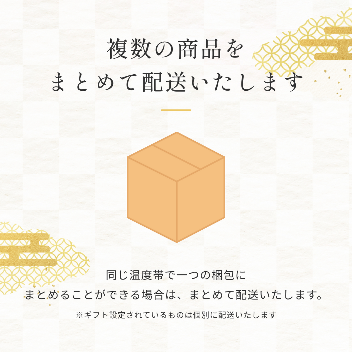 ジビエ加工肉セット-LP – 蛍街道西ノ市 ジビエ加工肉セット-LP – 蛍街道西ノ市