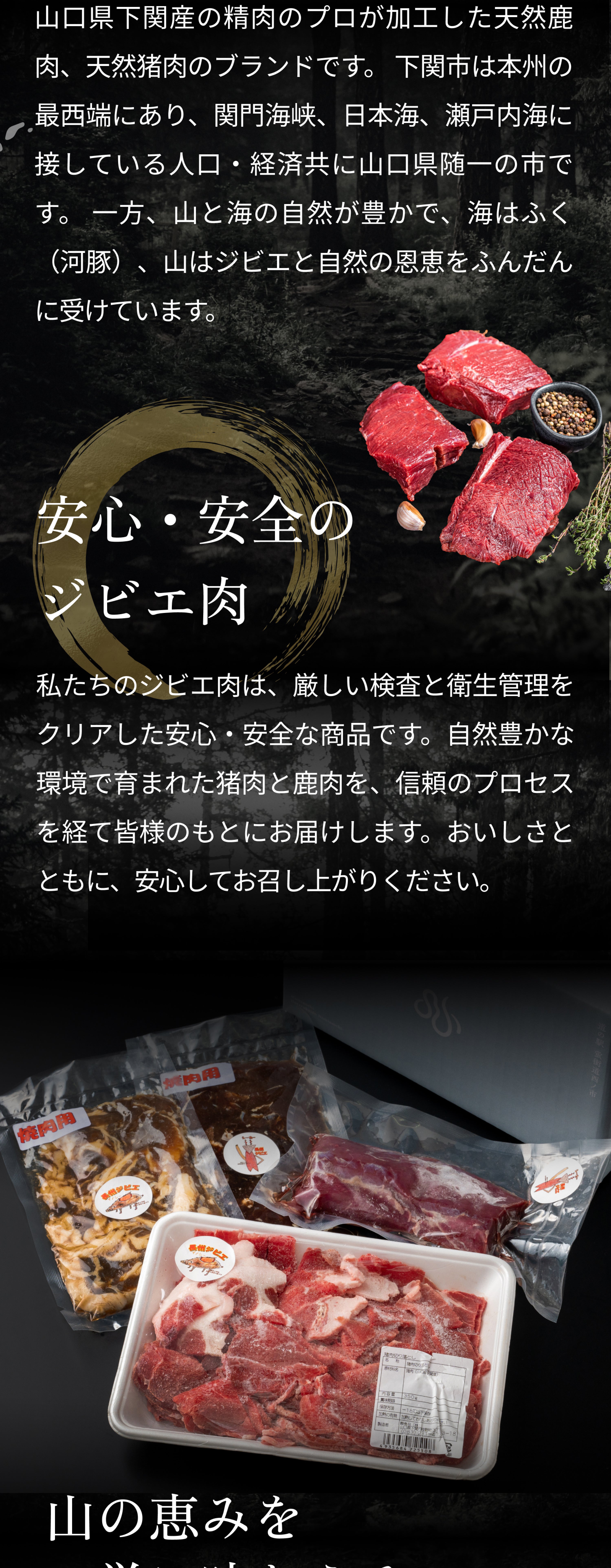 日本全国の焼物　セット 日本全国 焼き物特集